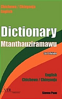 Dictionary - Mtanthauziramawu: Chichewa / Chinyanja - English // English - Chichewa / Chinyanja (Hardcover)