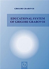 Educational System of Grigori Grabovoi (Paperback)