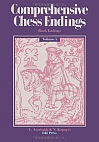 Comprehensive Chess Endings Volume 5 Rook Endings (Paperback)