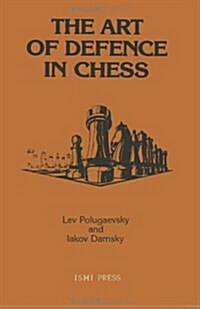 The Art of Defence in Chess (Paperback)