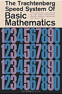 The Trachtenberg Speed System of Basic Mathematics (Paperback)