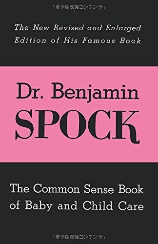 The Common Sense Book of Baby and Child Care (Paperback)