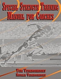 Special Strength Training: Manual for Coaches (Paperback)