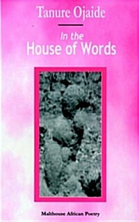 In the House of Words (Paperback)