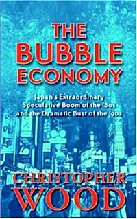 The Bubble Economy: Japans Extraordinary Speculative Boom of the 80s and the Dramatic Bust of the 90s (Paperback)