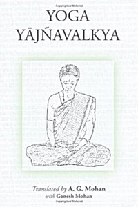 Yoga Yajnavalkya (Paperback)