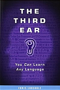 The Third Ear (Paperback)