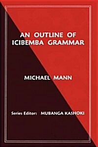 An Outline of Icibemba Grammar (Paperback, Revised)