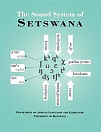 The Sound System of Setswana (Paperback)