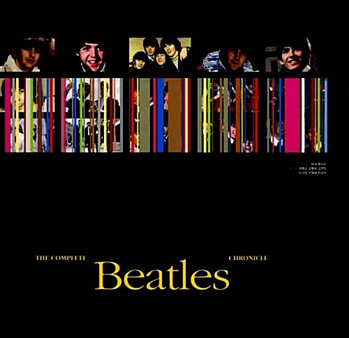 [중고] The Complete Beatles Chronicle