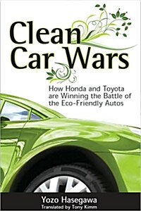 Clean Car Wars (Hardcover)