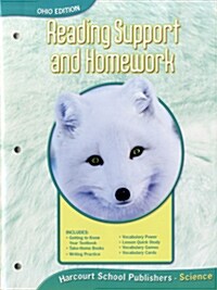 [중고] Harcourt Science: Rdg Sprt & Homewk Student Edition Gr1 Sci 06 (Paperback, Student)