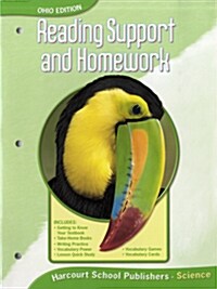 [중고] Harcourt Science: Ohio Editon, Reading Support and Homework, Grade 3 (Paperback)