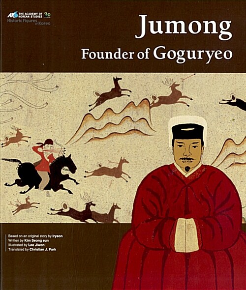 Jumong (Hardcover)
