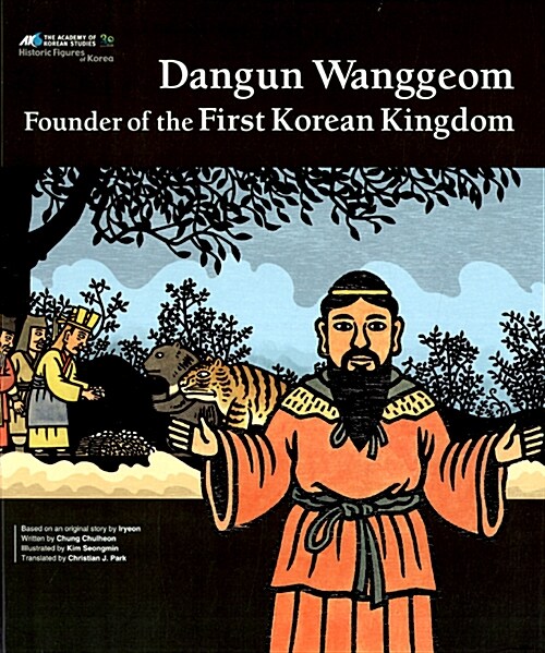 Dangun Wanggeom (Hardcover)