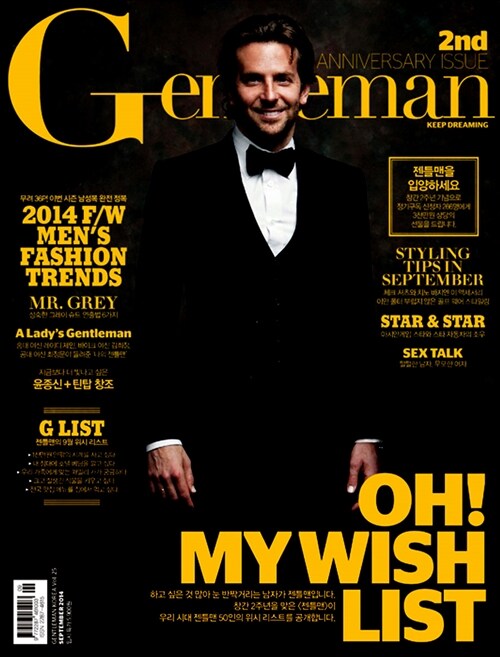 젠틀맨 Gentleman 2014.9