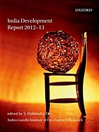 India Development Report 2012-13 (Paperback, New)