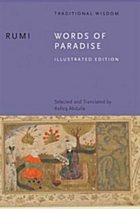 Rumi : Traditional Wisdom (Paperback)