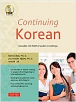 Continuing Korean: Second Edition (Online Audio Included) [With CD (Audio)] (Paperback, 2)