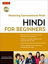 Hindi for Beginners: A Guide to Conversational Hindi (Audio Included) [With CDROM] (Paperback)