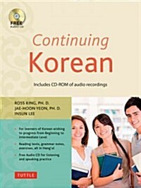 [중고] Continuing Korean: Second Edition (Online Audio Included) [With CD (Audio)] (Paperback, 2)