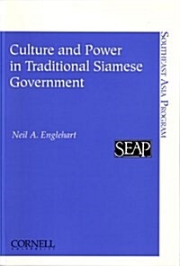 Culture and Power in Traditional Siamese Government (Paperback)