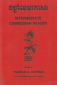 Intermediate Cambodian Reader (Paperback)