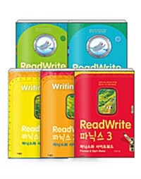 [세트] ReadWrite 알파벳 글자와 소리 1.2 + ReadWrite 파닉스 1.2.3 - 전5권