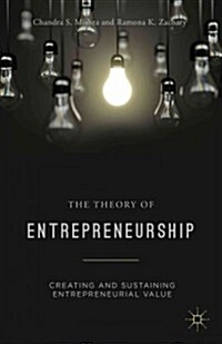 The Theory of Entrepreneurship : Creating and Sustaining Entrepreneurial Value (Hardcover)