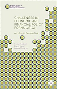 Challenges in Economic and Financial Policy Formulation : An Islamic Perspective (Hardcover)