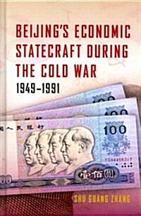 Beijings Economic Statecraft During the Cold War, 1949-1991 (Hardcover)