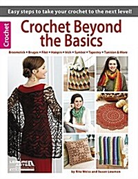 Crochet Beyond the Basics (Paperback)