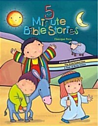 5 Minute Bible Stories (Board Books)
