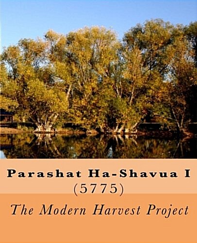 Parashat Ha-Shavua I (5775): Bereshit to Va-Yehi (Paperback)