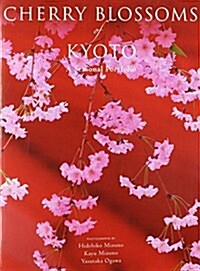 Cherry Blossoms of Kyoto: A Seasonal Portfolio (Paperback)