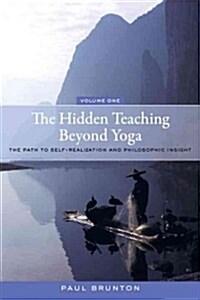 The Hidden Teaching Beyond Yoga: The Path to Self-Realization and Philosophic Insight, Volume 1 (Paperback)