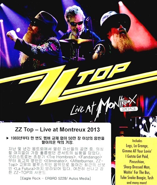 [수입] [블루레이] ZZ Top - Live At Montreux 2013