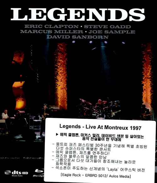 [수입] [블루레이] Legends: Live At Montreux 1997