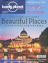 Lonely Planet Magazine(월간 영국판) : 2014년 09월호