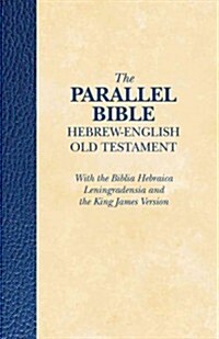 Parallel Old Testament-PR-FL/KJV (Paperback)