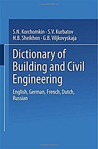 Dictionary of Building and Civil Engineering: English, German, French, Dutch, Russian (Paperback, 1985)