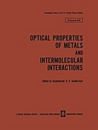 Optical Properties of Metals and Intermolecular Interactions / Opticheskie Svoistva Metallov / Mezhmolekulyarnoe Vzaimodeistvie / Опт (Paperback, 1973)