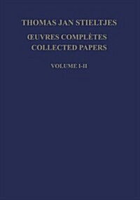 똵vres Compl?es - Collected Papers (Paperback, Bilingual)