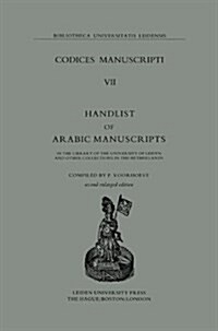 Codices Manuscripti: Handlist of Arabic Manuscripts (Paperback, 1980)