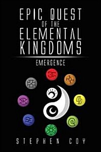 Epic Quest of the Elemental Kingdoms: Emergence (Hardcover)