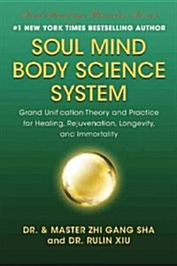 Soul Mind Body Science System: Grand Unification Theory and Practice for Healing, Rejuvenation, Longevity, and Immortality (Hardcover)