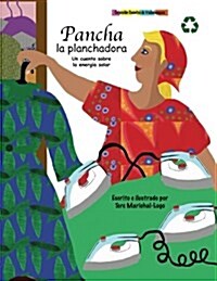 Pancha La Planchadora (Paperback)