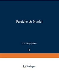 Particles and Nuclei: Volume 1, Part 2 (Paperback, 1972)