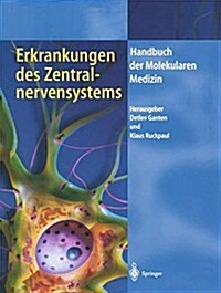 Erkrankungen Des Zentralnervensystems (Paperback, Softcover Repri)