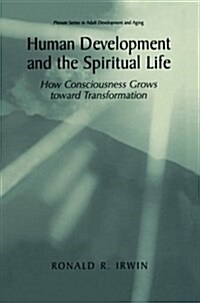 Human Development and the Spiritual Life: How Consciousness Grows Toward Transformation (Paperback, Softcover Repri)